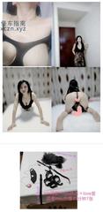 [江苏-南京]南京仙林辣妈