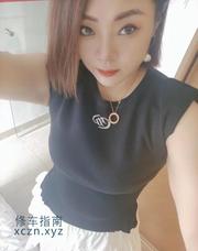 [广东-深圳]人民南熟女
