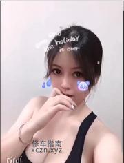[安徽-合肥]大奶少妇日式水床