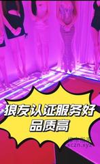 [江苏-南京]扬州海选莞式水磨服务
