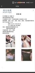 [江苏-南京]鼓楼性价比少妇