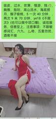 [江苏-南京]鼓楼大战骚妇
