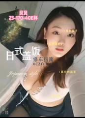 [北京-朝阳区]欧美风巨无霸