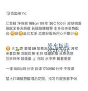 [广东-深圳]南山饭加辣小姐姐