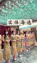 [陕西-西安]西安全区莞式会所