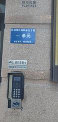 [黑龙江-哈尔滨]哈尔滨熟女