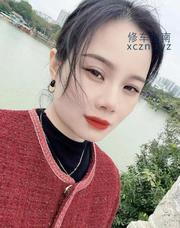 [广东-深圳]风情小女人鑫鑫