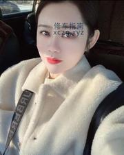 [天津-南开]南开少妇