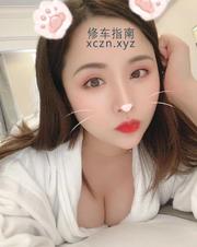 [澳门特别行政-]澳门娟娟