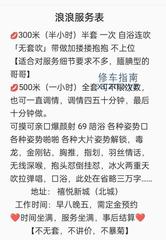 [安徽-合肥]北城小烧妇