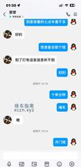 [四川-成都]青羊区蒙蒙体验