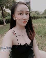 [湖南-长沙]长沙少妇