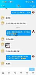 [湖北-武汉]武汉妹子