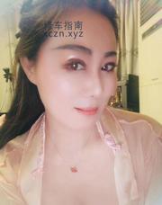 [四川-成都]青羊丽妃