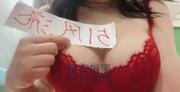 [江苏-南京]新街口大奶美女