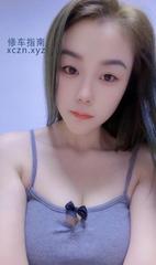 [江苏-无锡]沐沐少妇体验不错