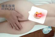 [广东-深圳]巨乳健身媛兔子