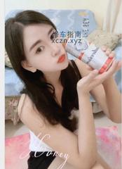 [广东-深圳]福田粉乳小曦