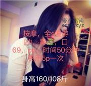 [浙江-杭州]杭州拱墅美女