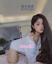[江苏-苏州]吴中安琪