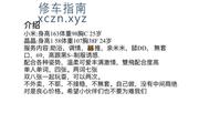 [安徽-合肥]大奶晶晶