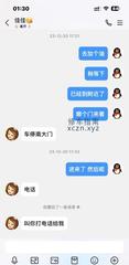 [四川-成都]东门双桥子轻熟女