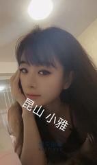 [江苏-苏州]昆山再探小少妇
