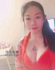 [广东-广州]客村兼职少妇