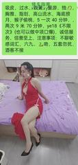 [江苏-南京]鼓楼大战骚妇