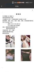 [江苏-南京]鼓楼性价比少妇