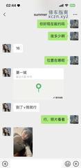 [辽宁-沈阳]铁西第一城少妇