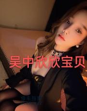 [江苏-苏州]吴中欣欣宝贝