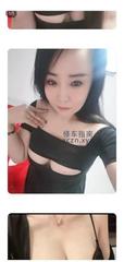 [辽宁-沈阳]沈河熟女姐姐