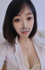 [澳门特别行政-]澳门瑶瑶