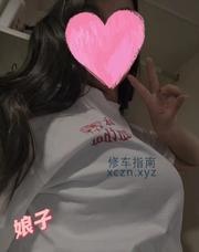 [湖北-武汉]西门娘子