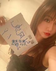 [四川-成都]服务型大胸美少妇