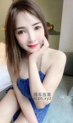 [广东-广州]cj广州娜娜老师