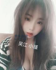[江苏-苏州]吴江再遇小良家