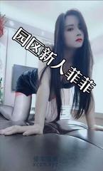 [江苏-苏州]园区新宠菲菲