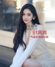 [湖南-长沙]长沙气质女神