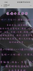 [广东-广州]深喉女王