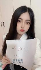 [四川-成都]锦江区白嫩少妇