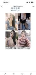 [黑龙江-哈尔滨]哈西芒果姐姐