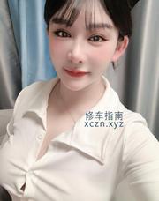 [浙江-杭州]上城区美臀巨乳平安