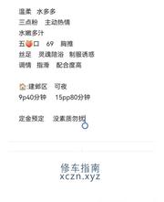 [江苏-南京]南京77