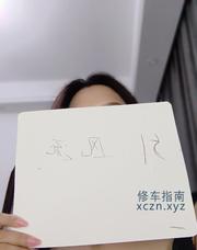[江苏-南京]骚逼大屁股