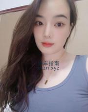 [浙江-杭州]妩媚大姐姐