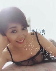 [辽宁-沈阳]铁西性价比熟女