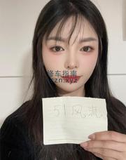 [浙江-杭州]杭州三墩甜妹妍妍