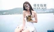 [广东-深圳]环保大胸女神